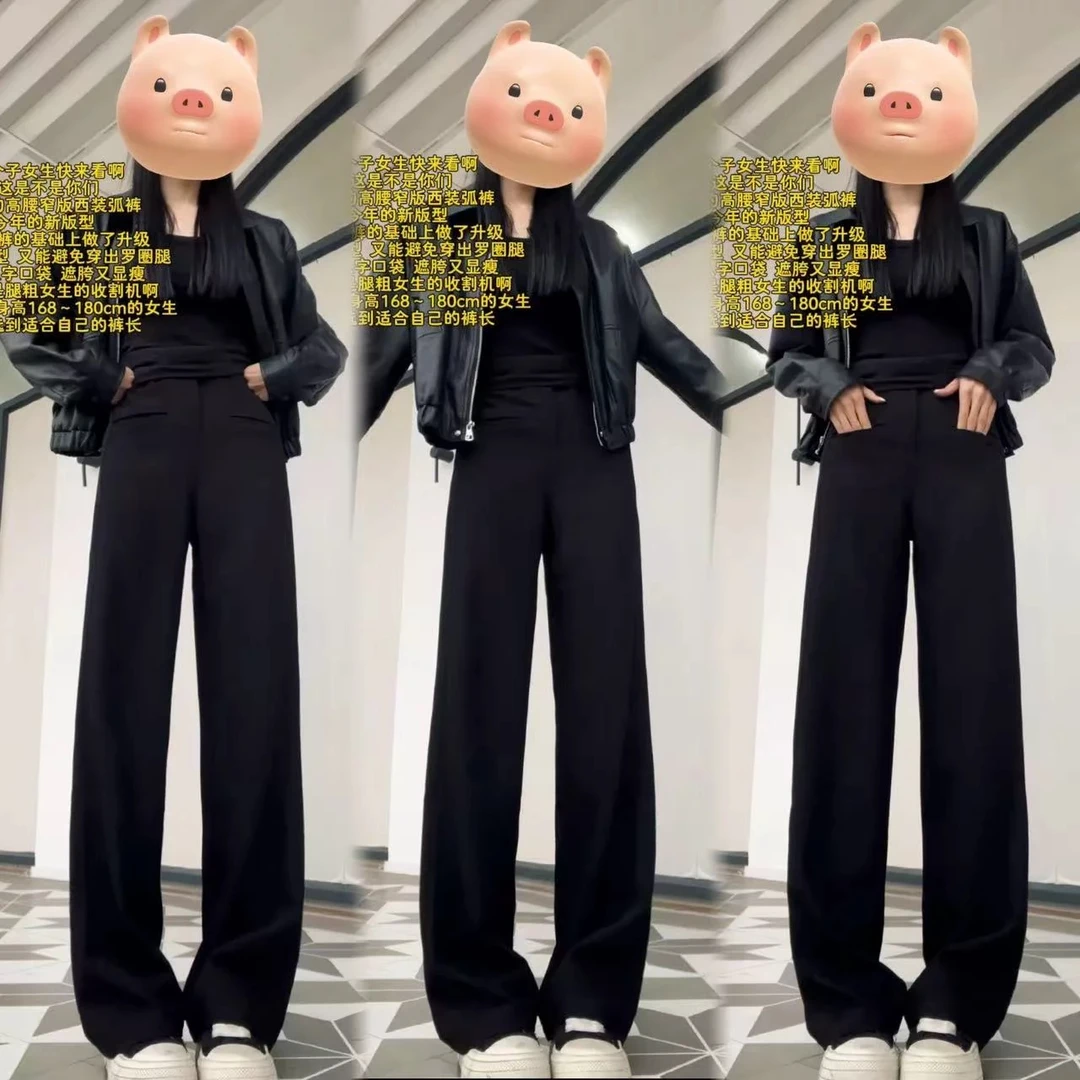 现货【Bu退换】高个子加长版高腰窄版西装弧裤