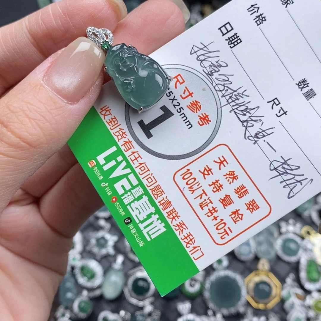 未镶嵌挂件翡翠翡翠