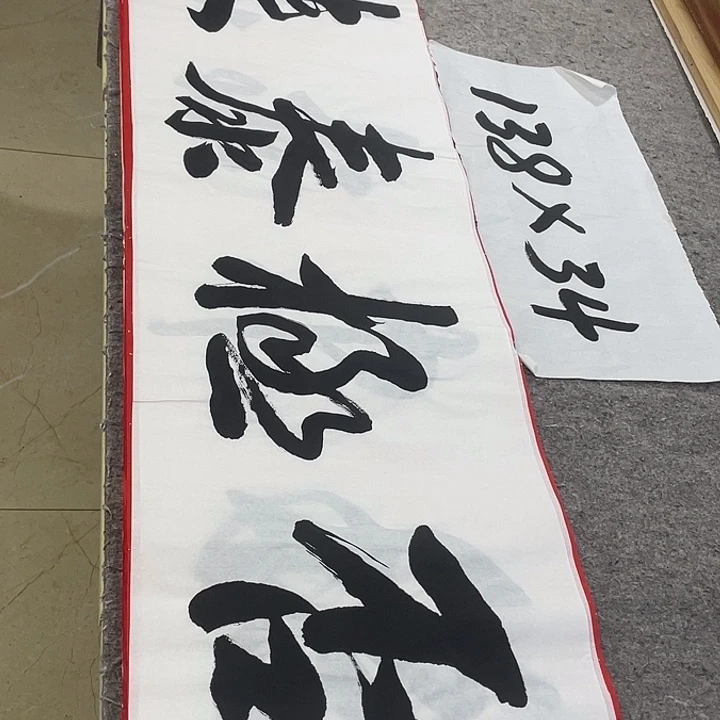 书法Lvqinzhenshufa