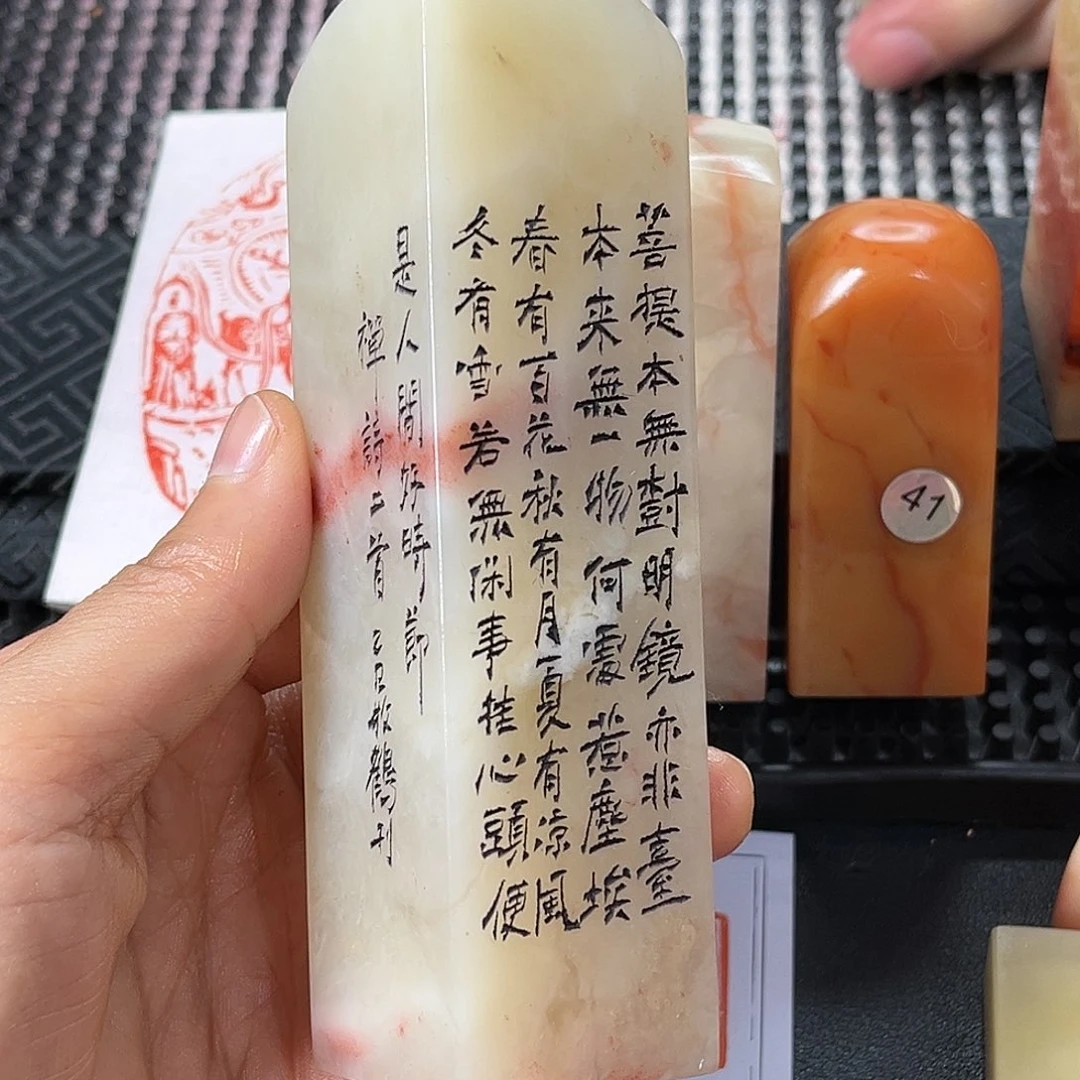寿山石印石这个我都看出来有