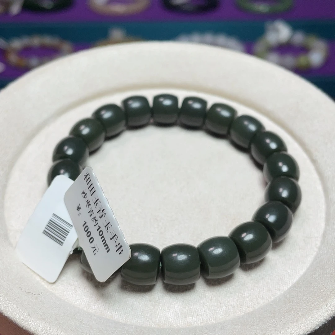 手链未镶嵌和田玉沙枣青