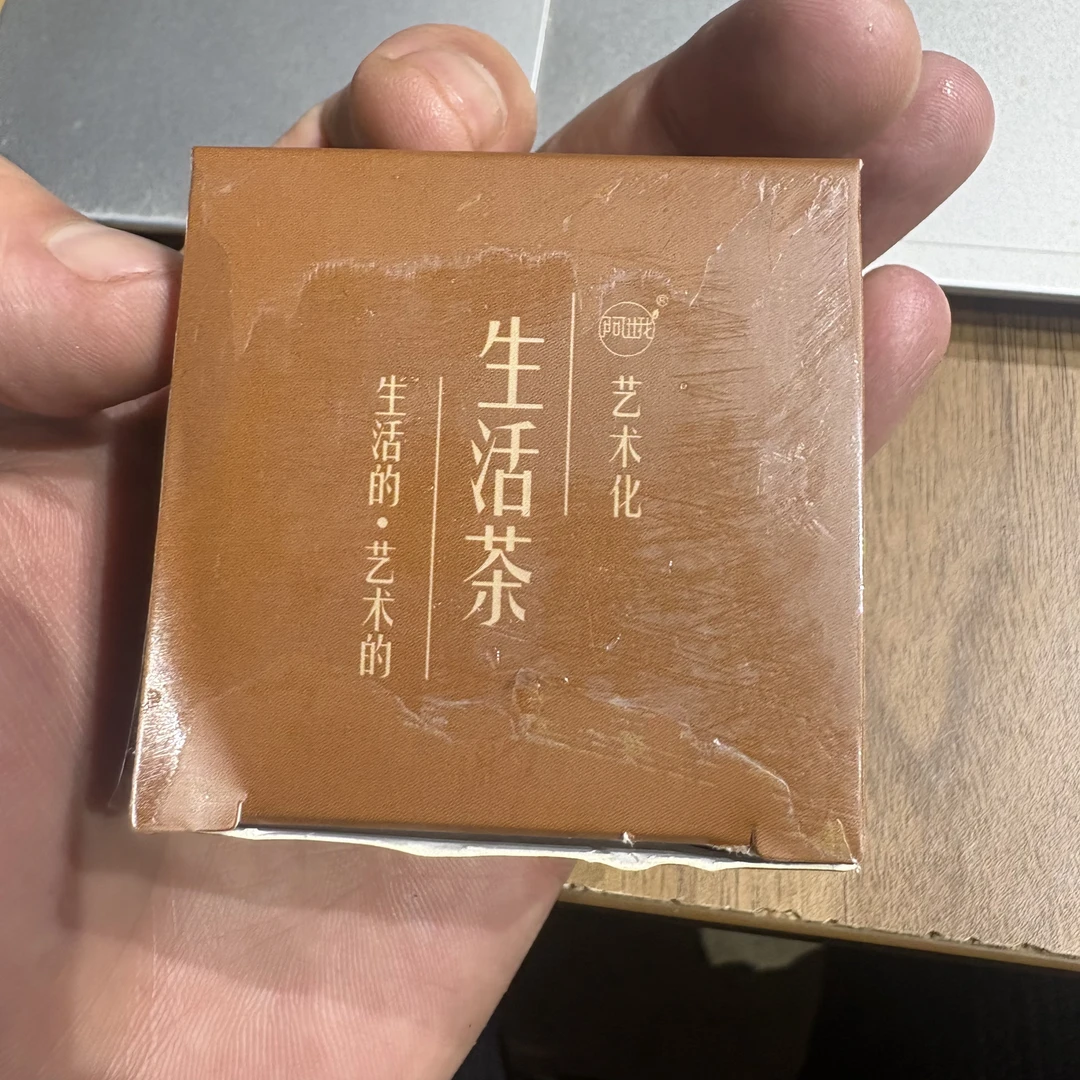 2019年（生活茶）纸盒棕色30g熟茶