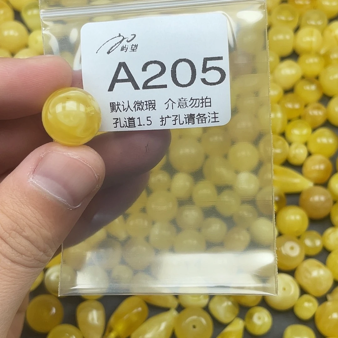 未镶嵌蜜蜡珠宝奇石