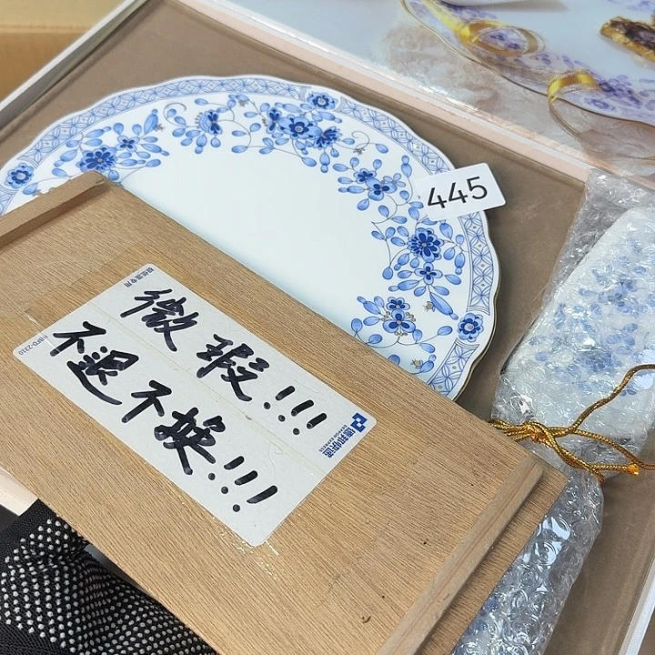 柒喜美瓷 拒绝假货很好看的盘子