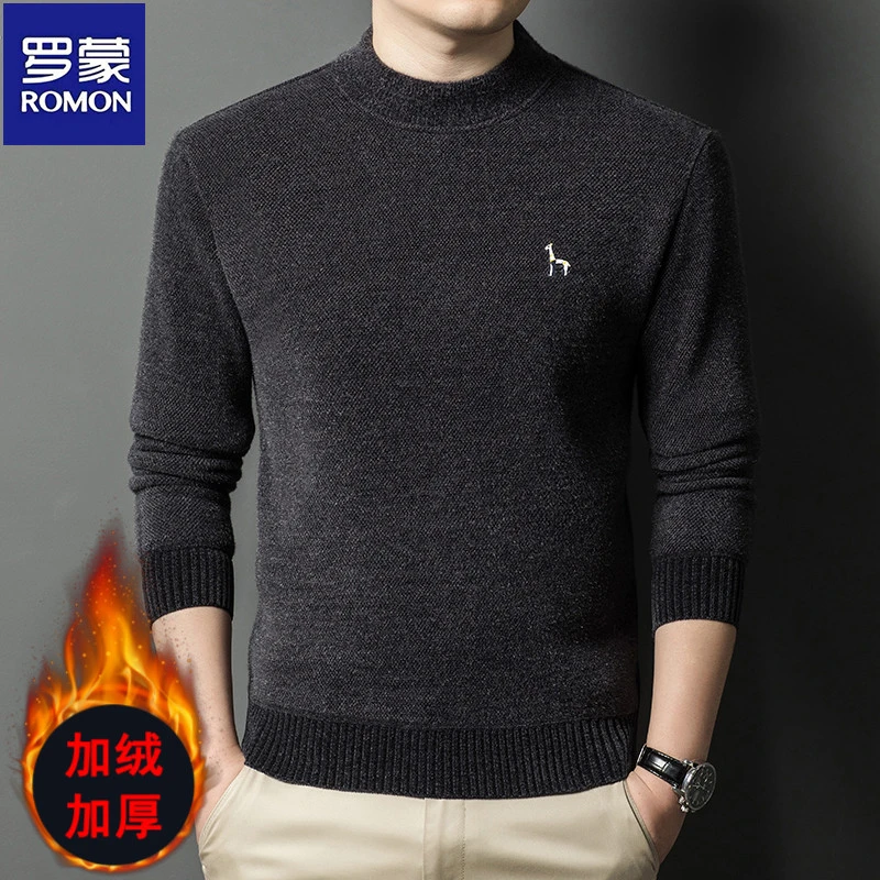 罗蒙轻奢加绒保暖毛衣男装秋冬季半高圆领加厚针织打底衫成熟痞帅
