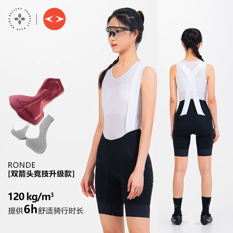 [雨薇专属]牧道者"静逸"交叉短裤双箭头升级竞技款裤垫排汗短裤