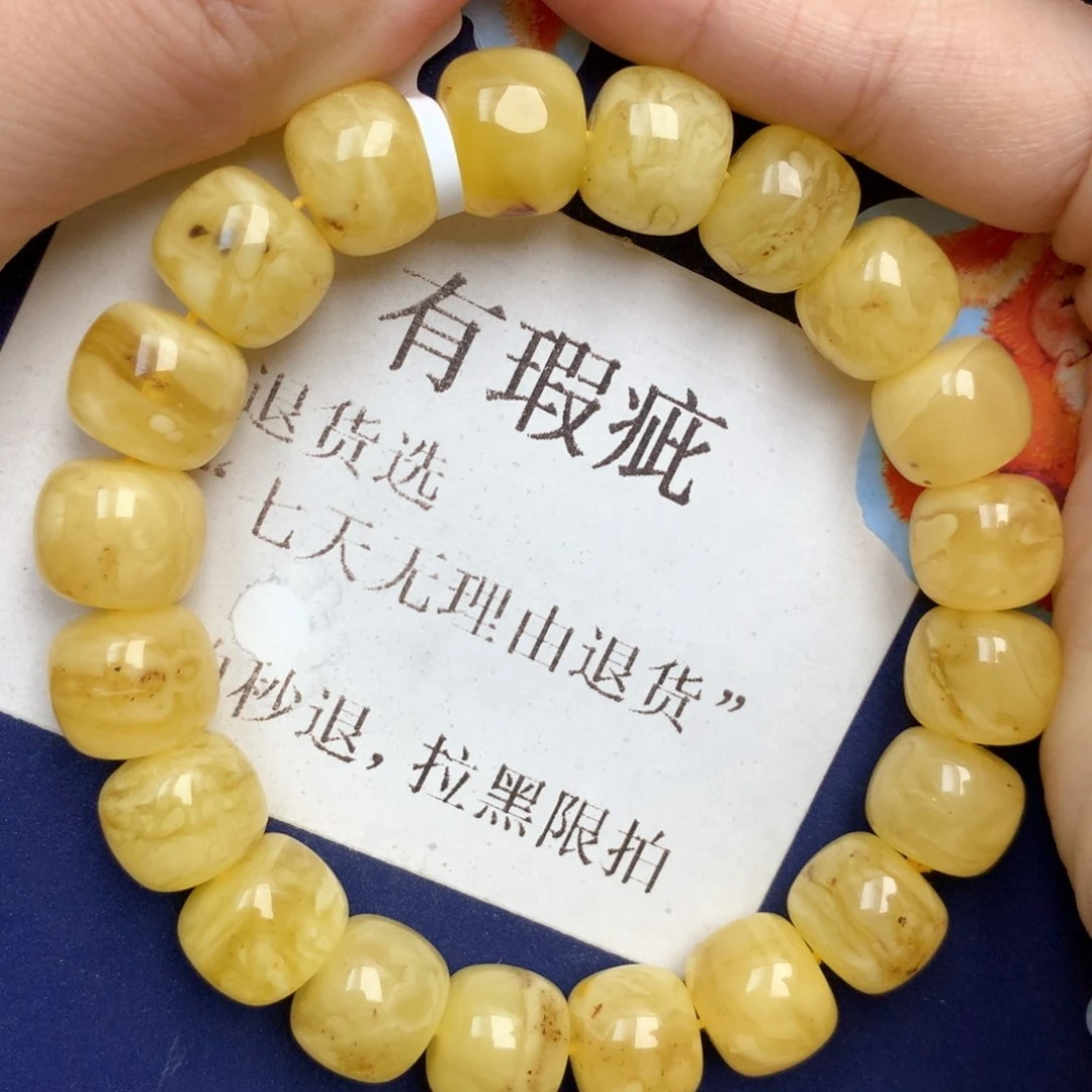 蜜蜡未镶嵌珠宝奇石21