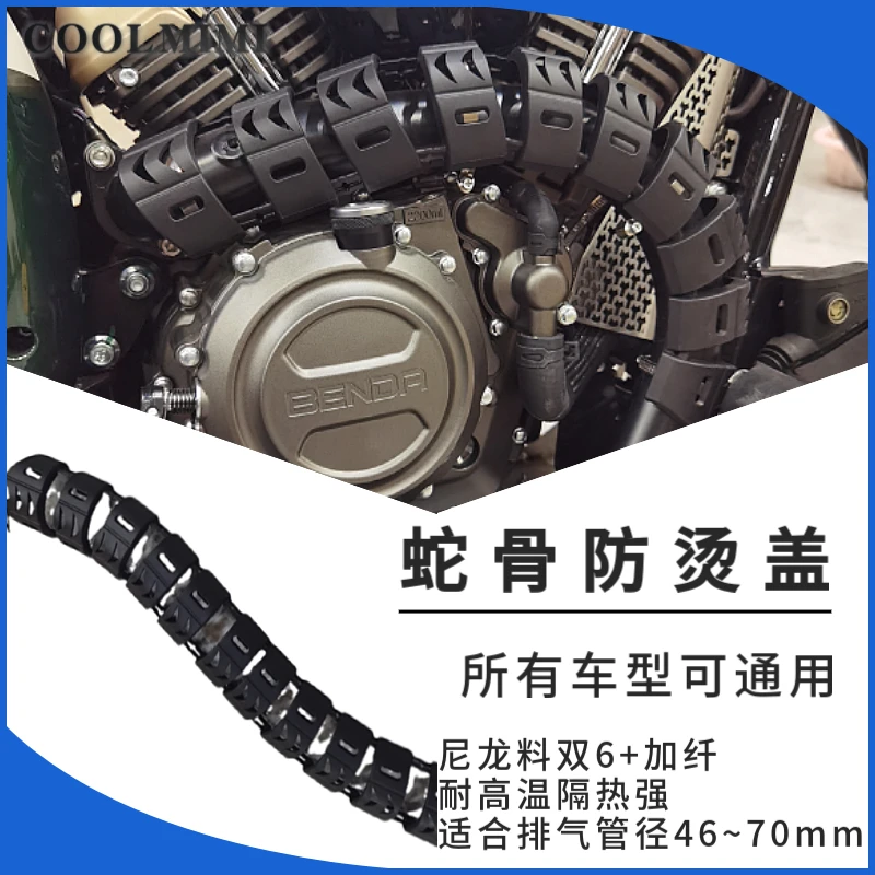 金吉拉500/450灰石250拿破仑450/250黑棋500拼接排气防烫罩防烫盖