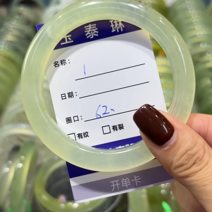 岫玉未镶嵌手镯天然