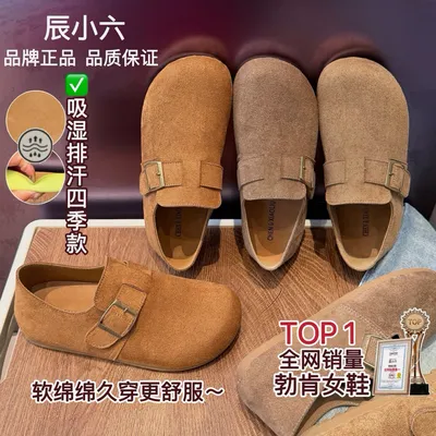 辰小六【一脚蹬懒人勃肯鞋】软绵绵两穿复古扣带懒人休闲全包勃肯