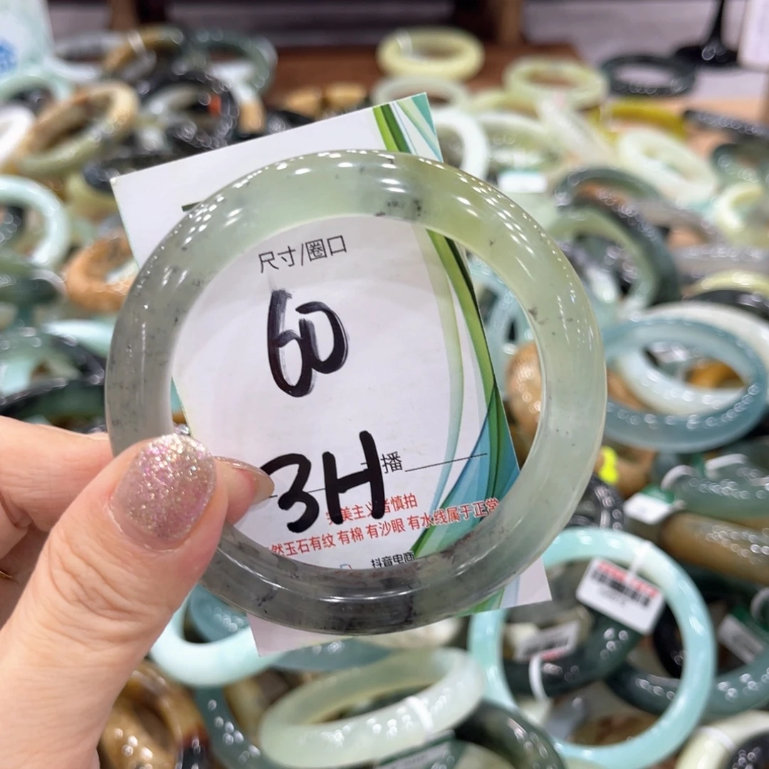 岫玉未镶嵌手镯手镯