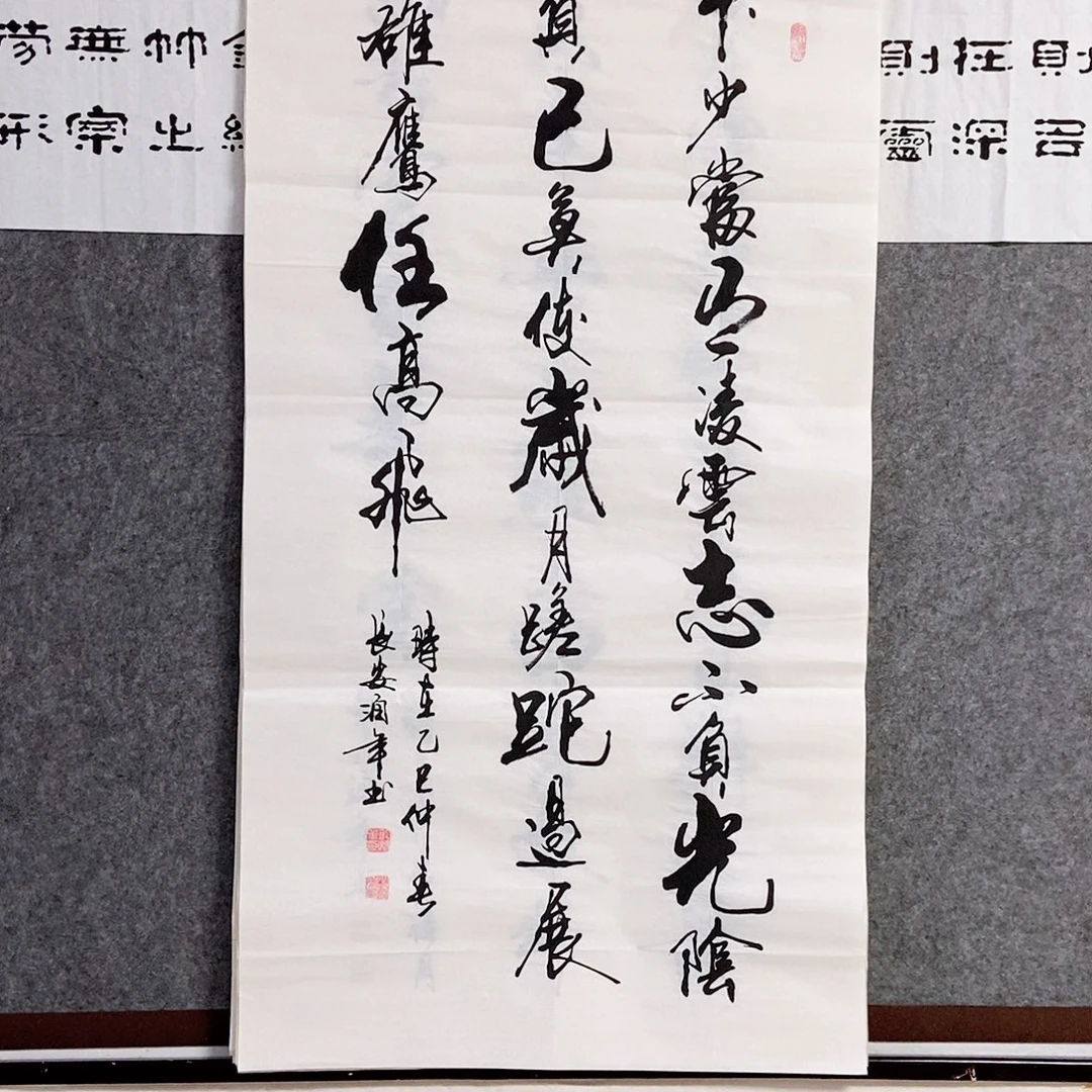 书法老师书画作品