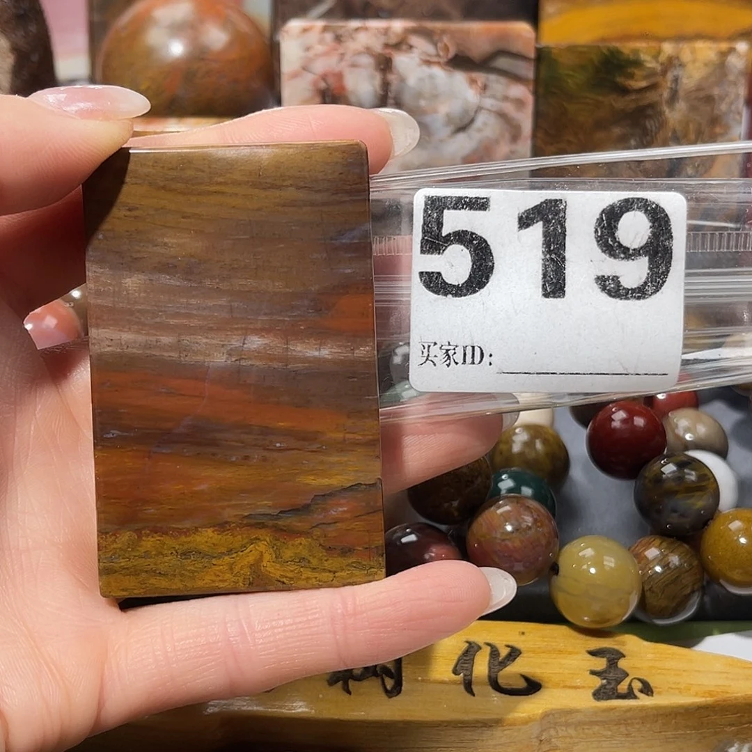 硅化玉未镶嵌天然北票硅化玉吊坠