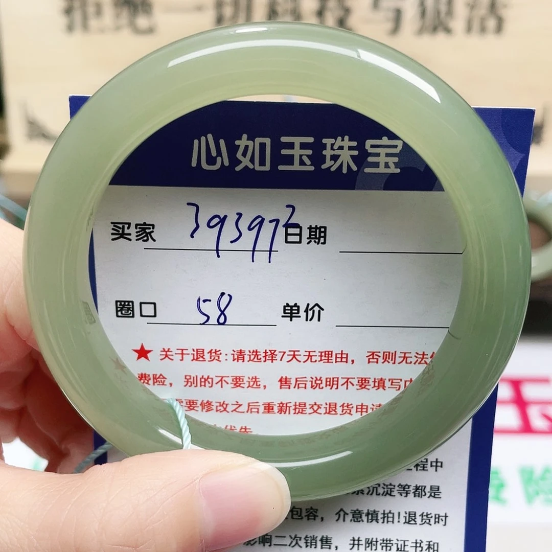 未镶嵌手镯和田玉