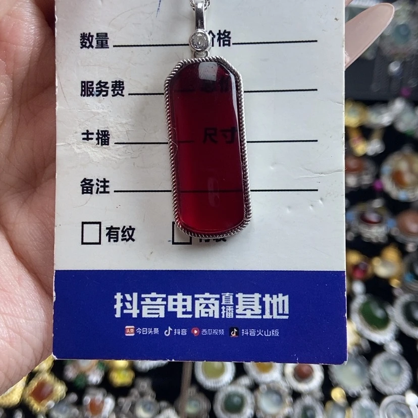 【闪购商品】托帕石吊坠(赠链)银S925镶嵌二*.