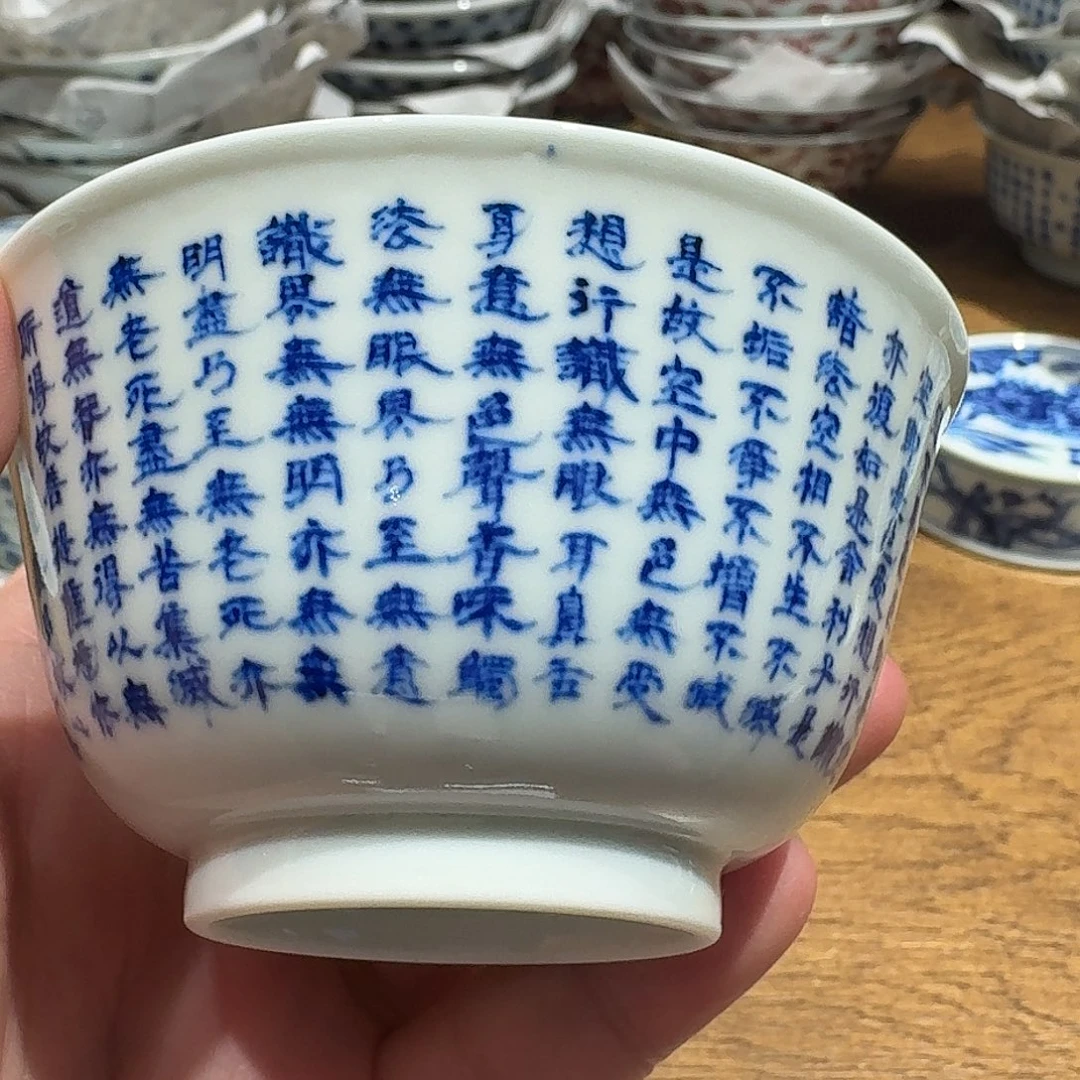 集***集瓷器的制作工艺和工艺