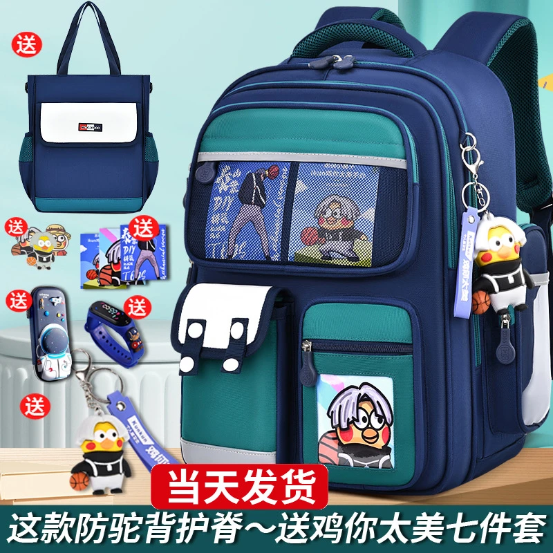 2025新款儿童书包男生小学生一二三到六年级女孩减负护脊轻便背包