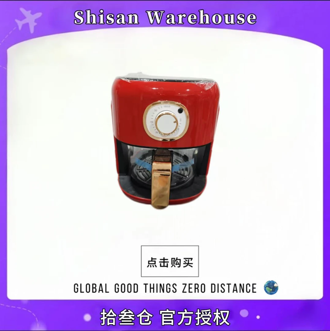 【升级款】全可视新款透明智能大容量语音家用多功能声控空气炸锅