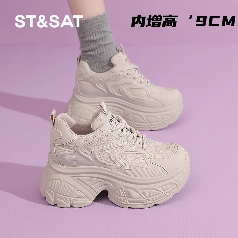 星期六2025秋季新款明星同款真皮厚底运动鞋9公分内增高老爹鞋女