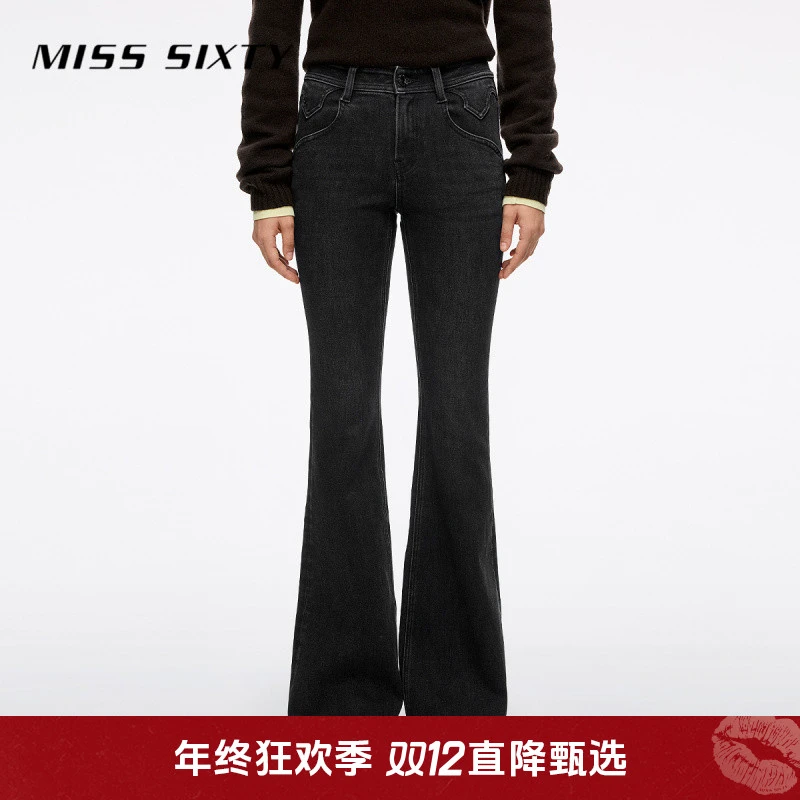 【搭搭专属】Miss Sixty2025冬季新款牛仔裤女含羊驼毛复古高弹修身