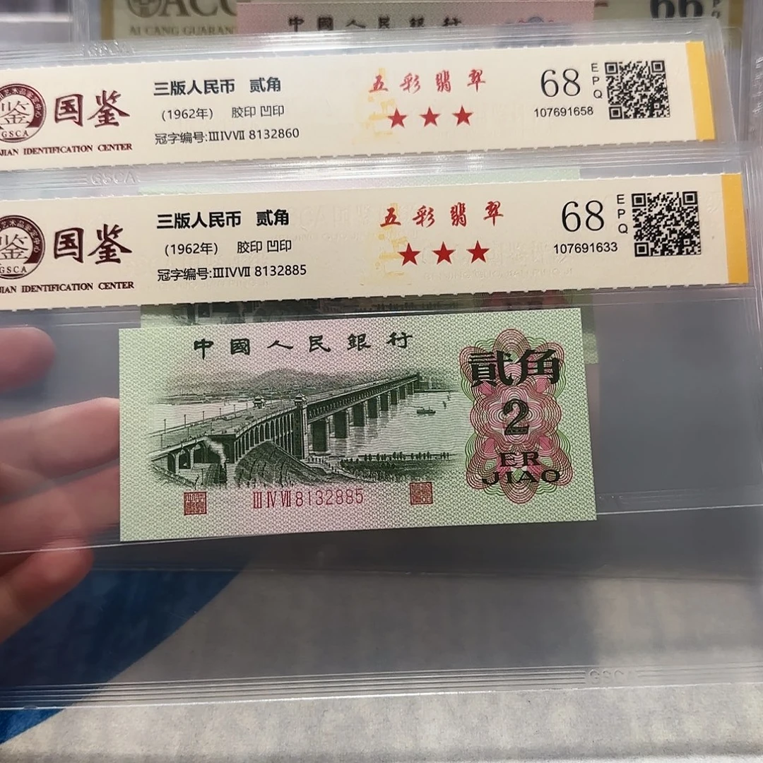 8132860：2885。。钢章五彩翡翠