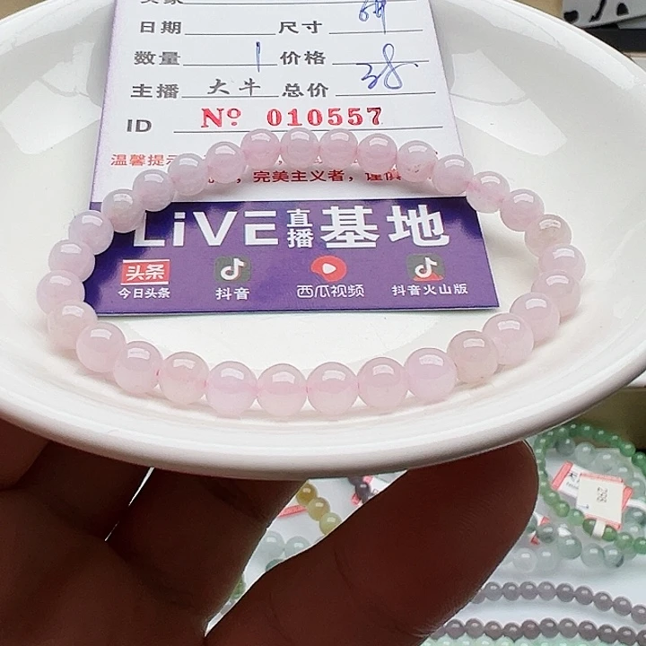 未镶嵌手链翡翠天然翡翠