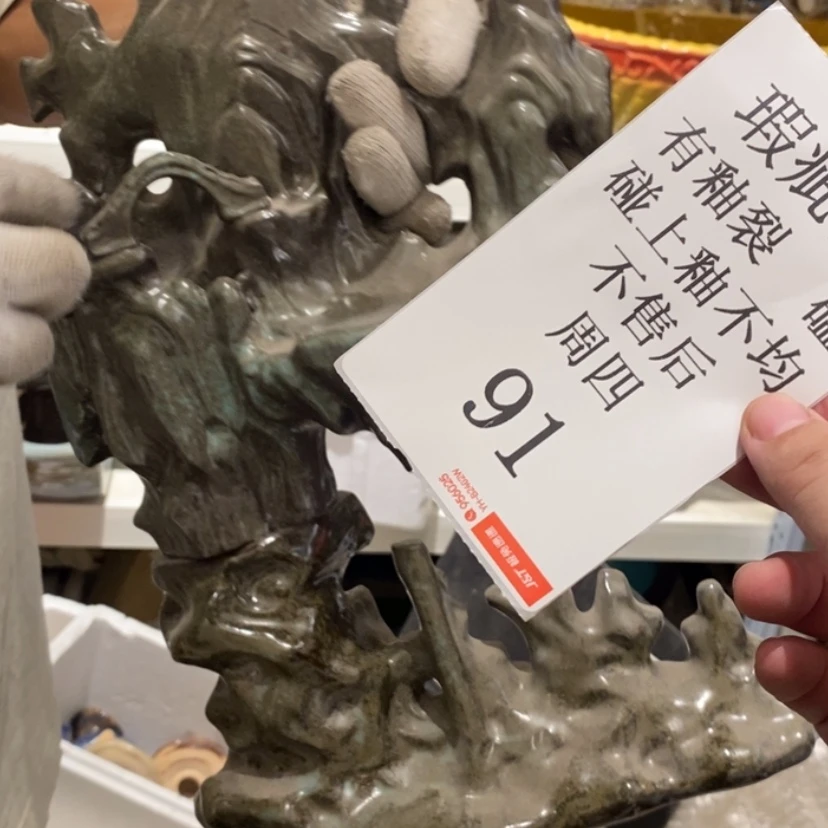 【闪购商品】摆件繁*陶瓷摆件瑕疵特卖