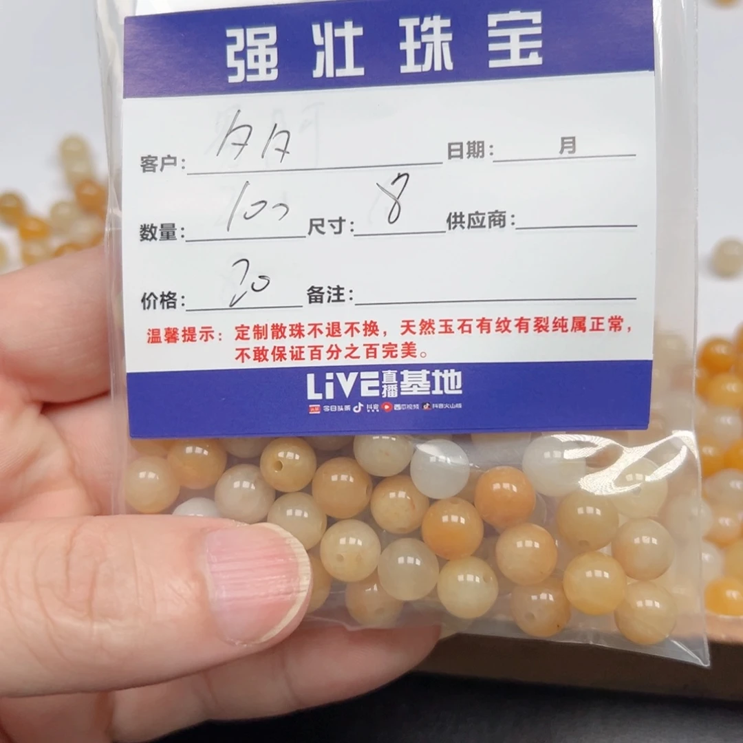 合金手链玛瑙/玉髓夕*啊