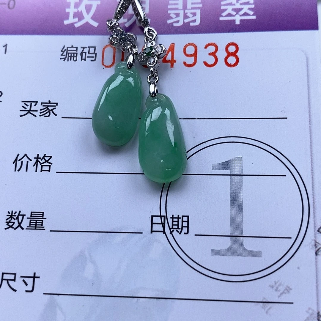起***司翡翠未镶嵌吊坠(不含链)