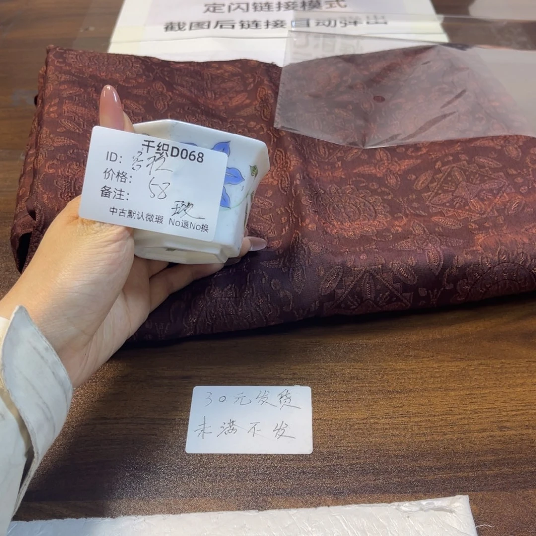 容***聆068中古默认瑕疵No退换