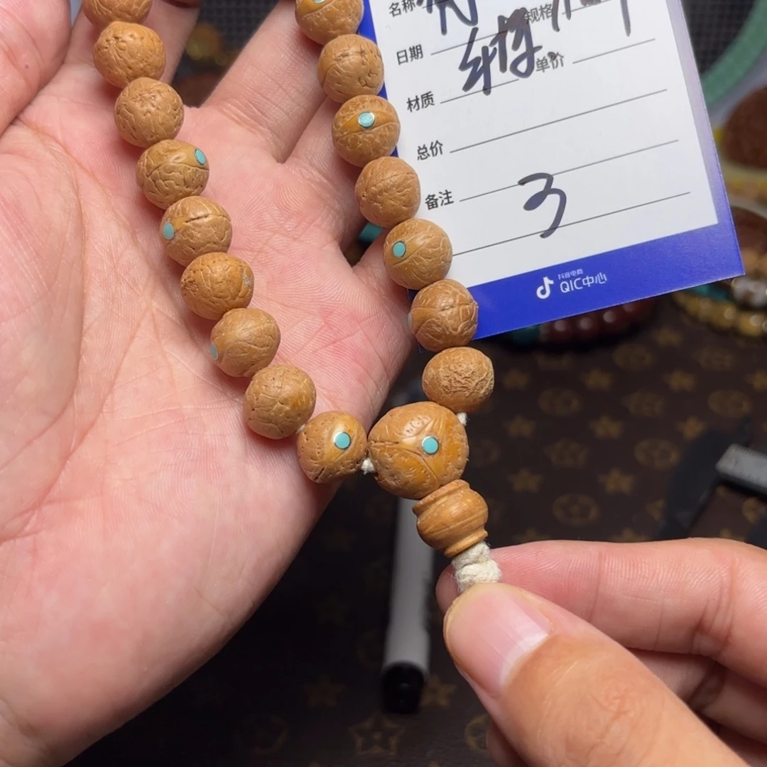 把件文玩核桃树王小凤眼3