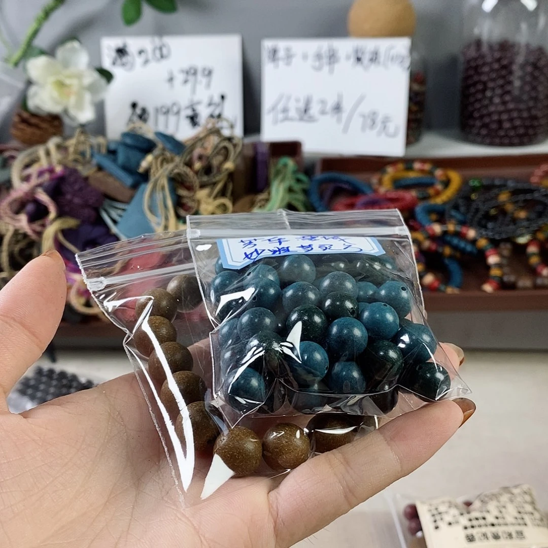 用****8微瑕任选2件拼1