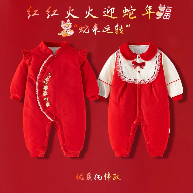 婴儿加棉120克拜年服连体衣女宝夹棉加厚秋冬装大红连身衣爬服