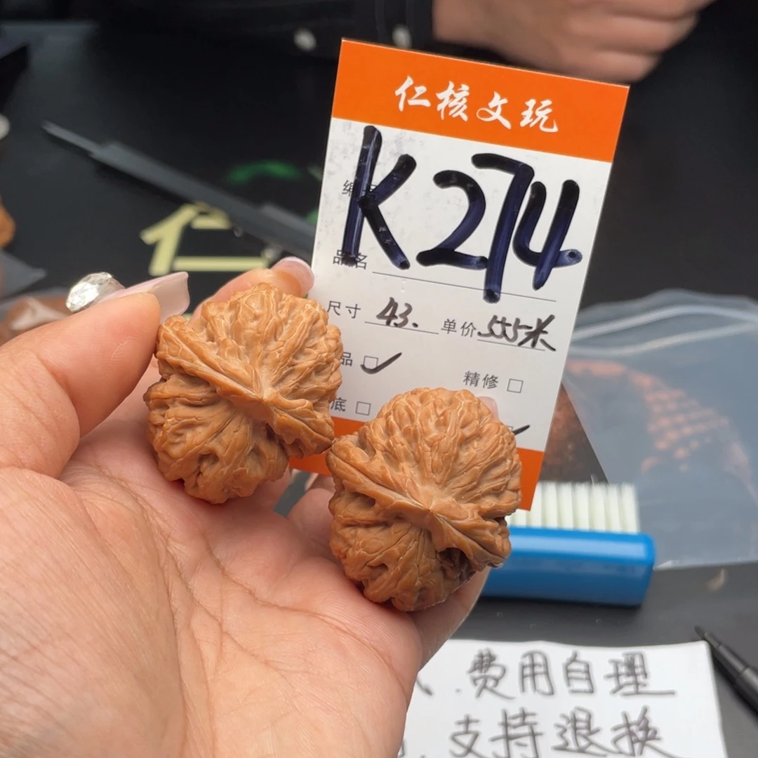 捌***.文玩核桃吊坠43尺寸红锦鲤
