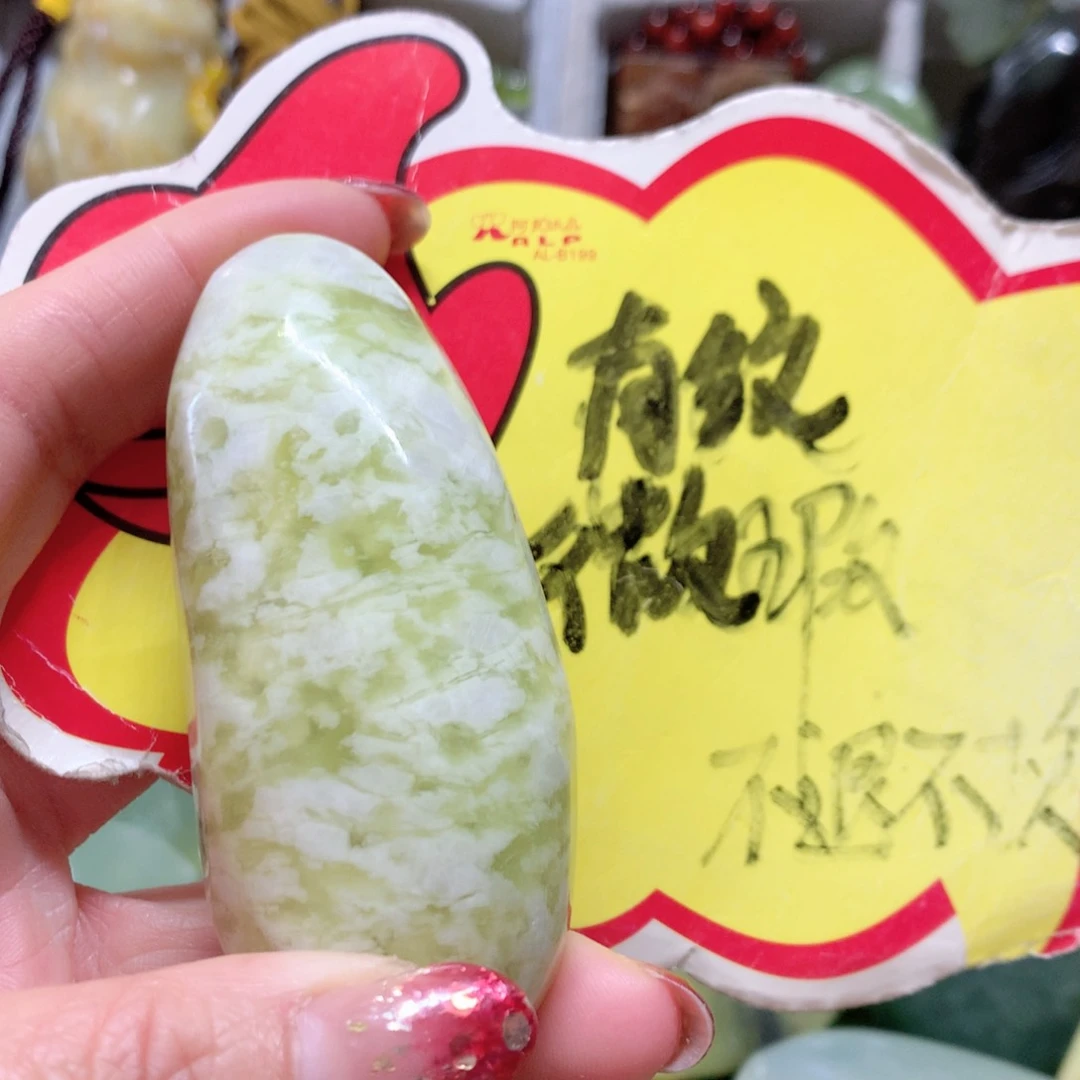 蛇纹石玉手把件未镶嵌