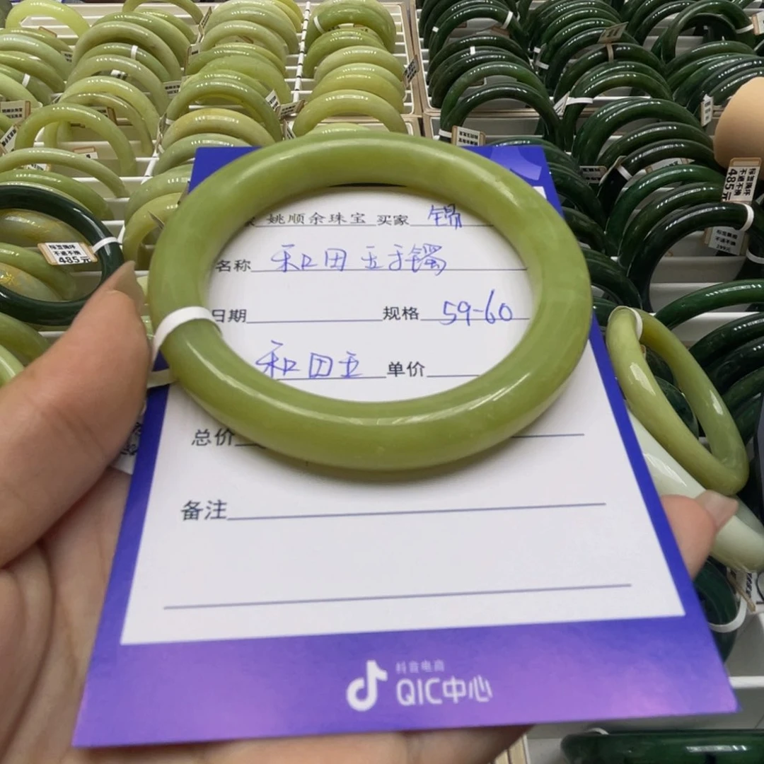 未镶嵌手镯和田玉锡