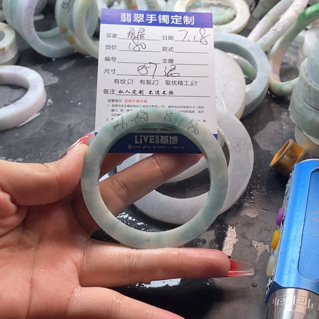 【闪购商品】定制翡翠手镯未镶嵌居*呀