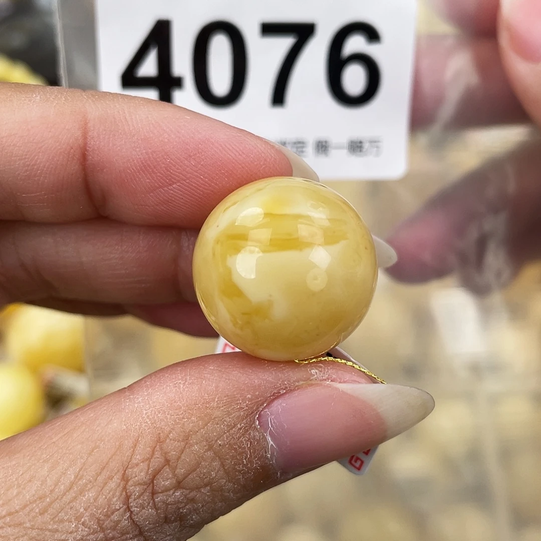 蜜蜡未镶嵌裸石20粉