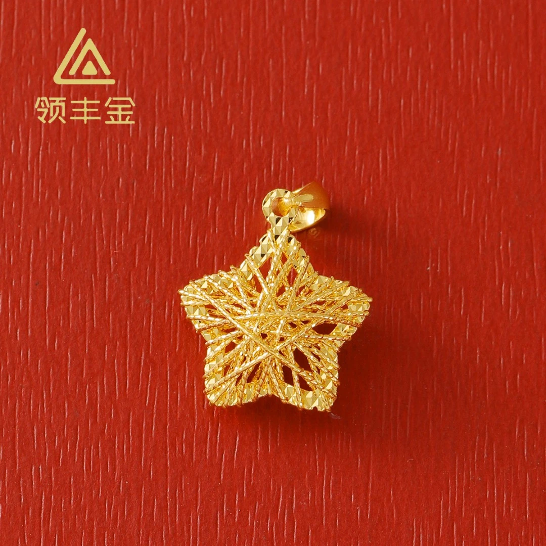 领丰金 5G黄金绕线星星吊坠 黄金按克卖THD004 原料金条#TH