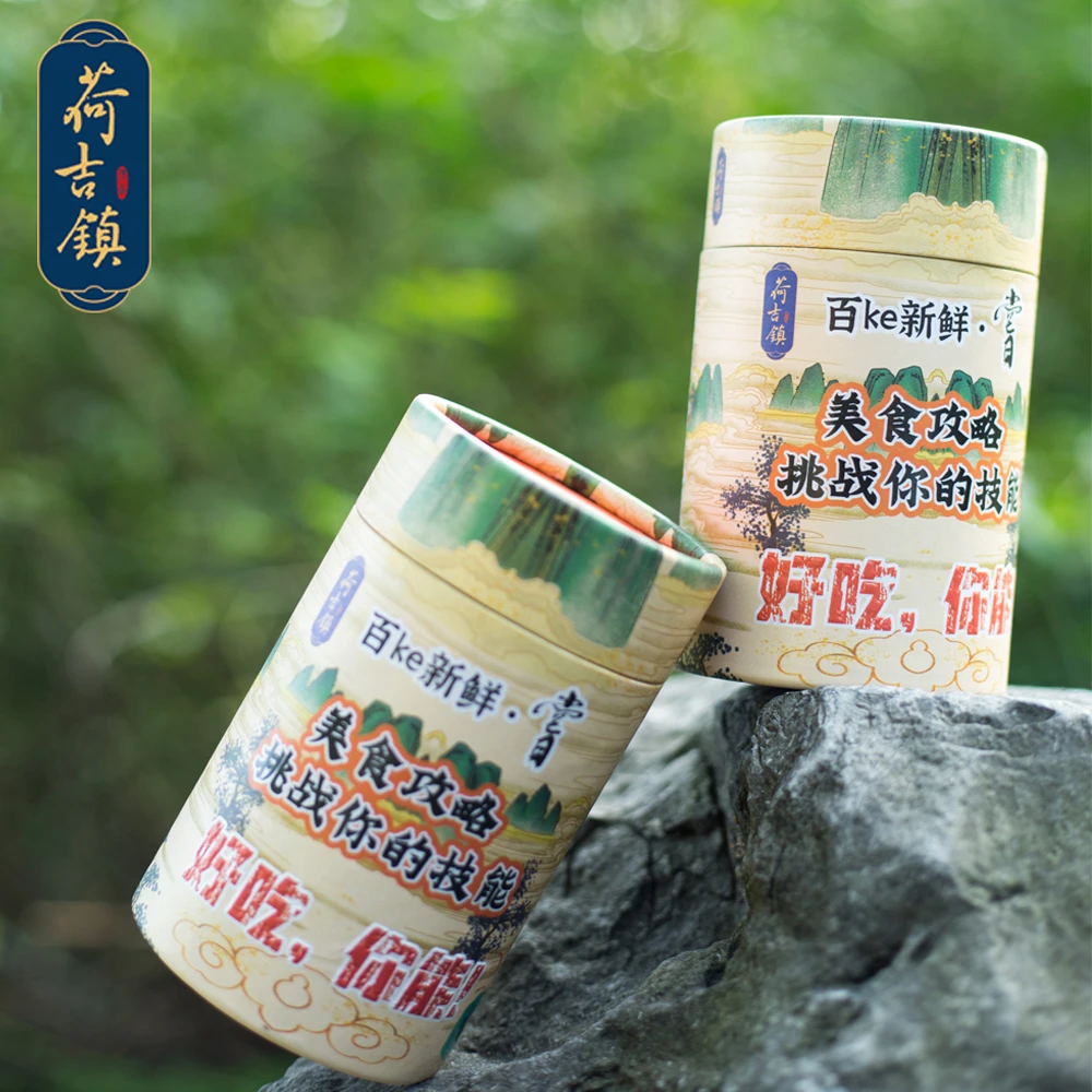 3.8女神特惠荷吉镇桂花坚果藕粉*100g