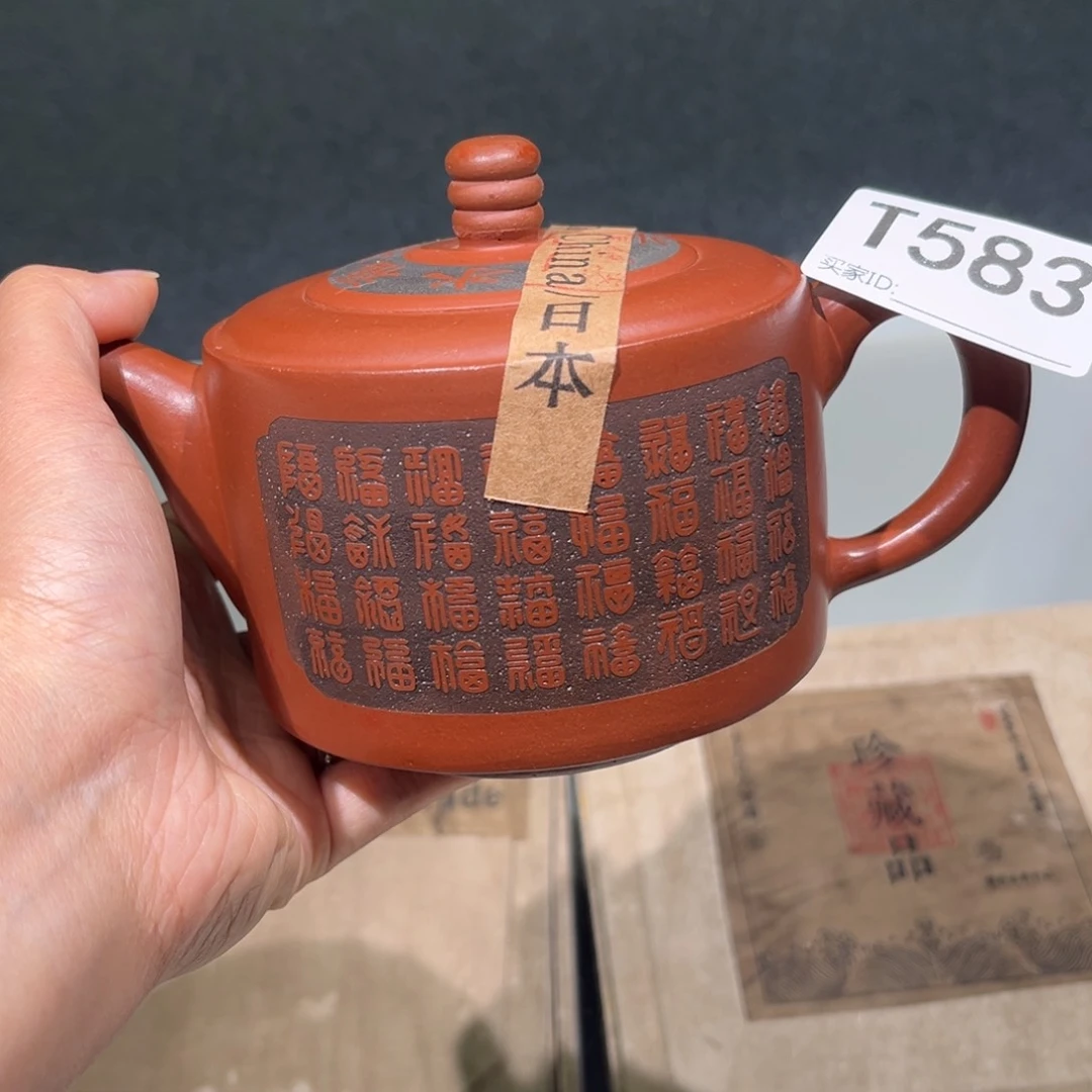 茶壶紫砂紫砂茶壶583