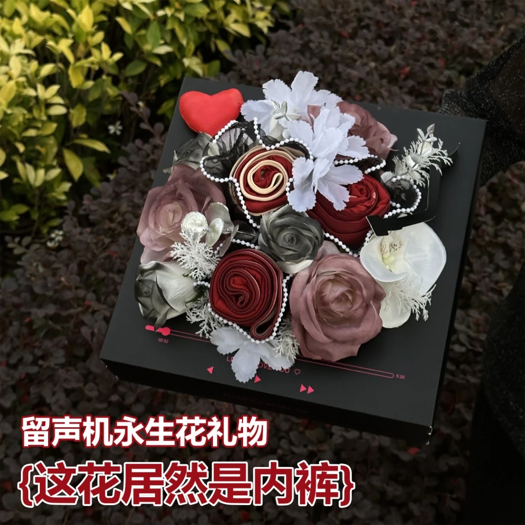 留声机永生花新年情人节生日日3条装红色内裤礼物送男友女友情侣