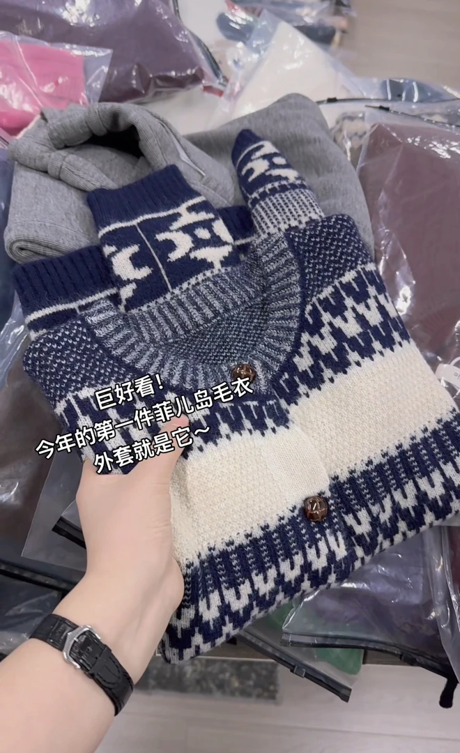 米蓝家名殿！巨好看～青花瓷提花毛衣外套开衫3060