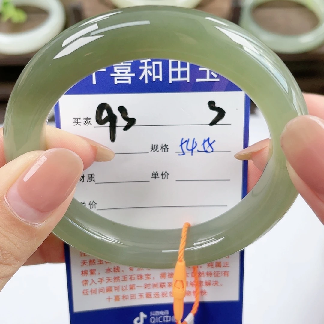 【闪购商品】和田玉手镯未镶嵌