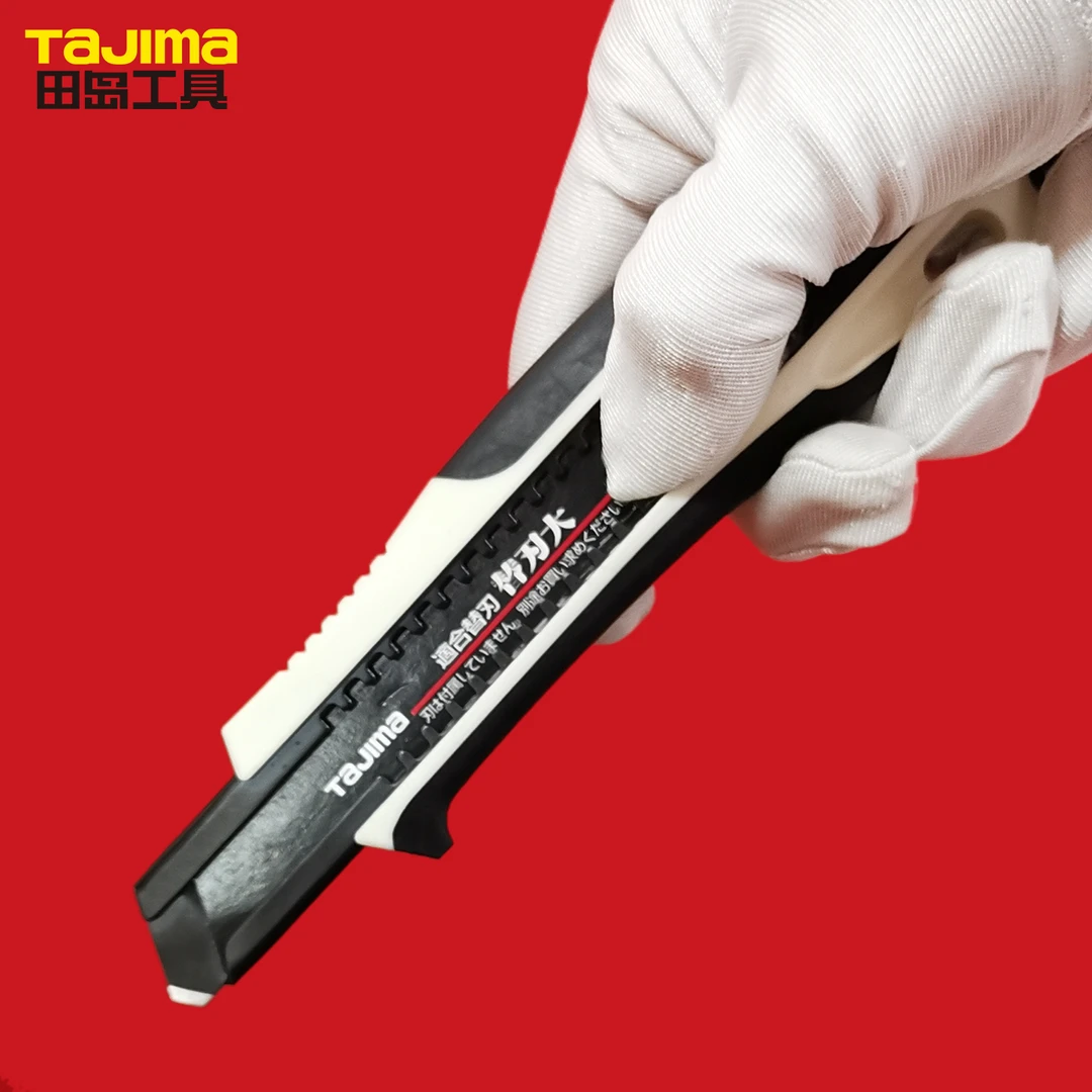 【专享】tajima田岛美工刀壁纸刀重型工业裁纸刀架大号18mm多用途刀