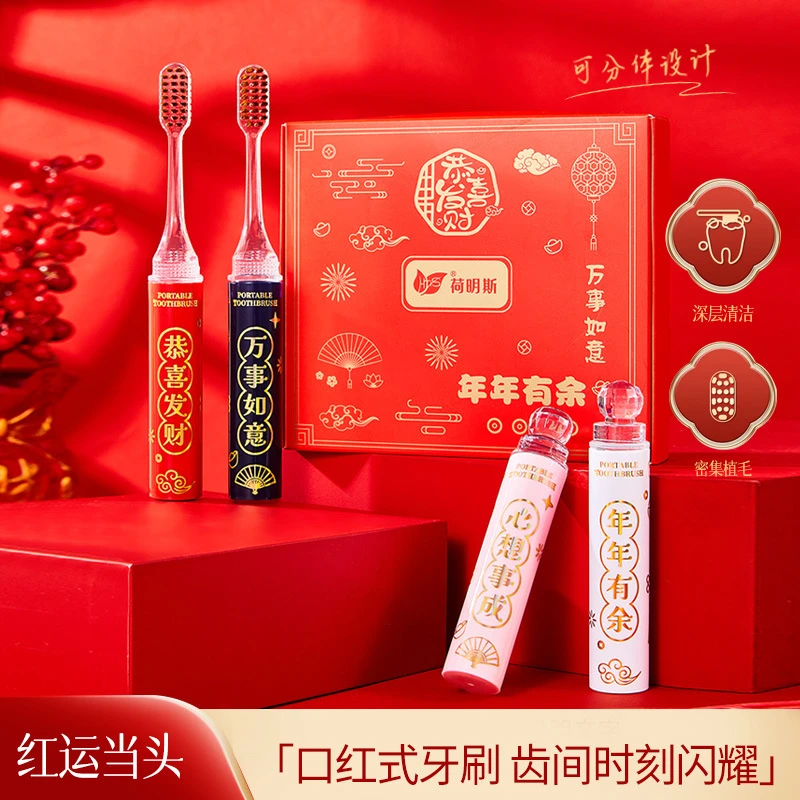 轻奢口红管便携式软毛牙刷成人情侣家用护龈洁齿