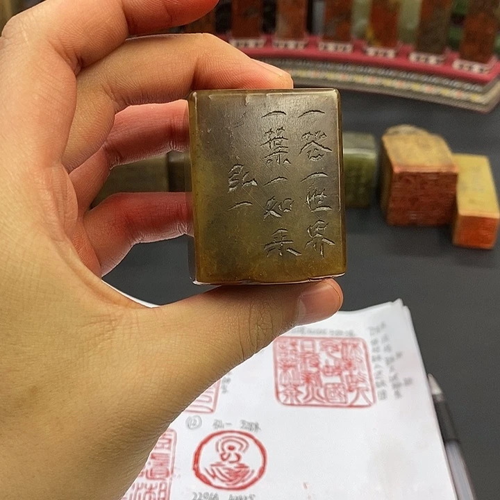 印石寿山石寿山石