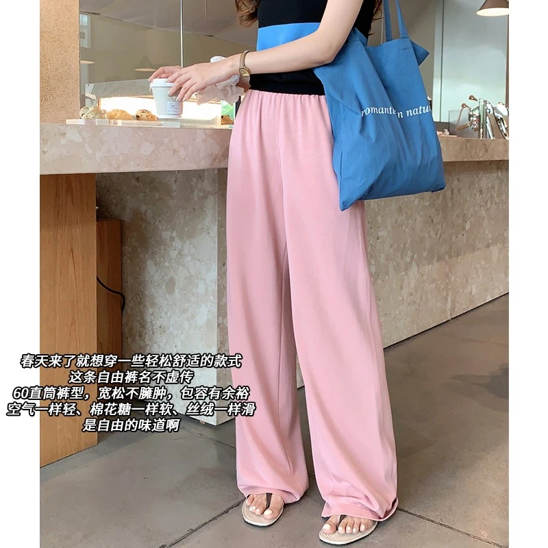 美洋MEIYANG【60系列现货】自由裤超薄空气层|舒适~休闲直筒长裤