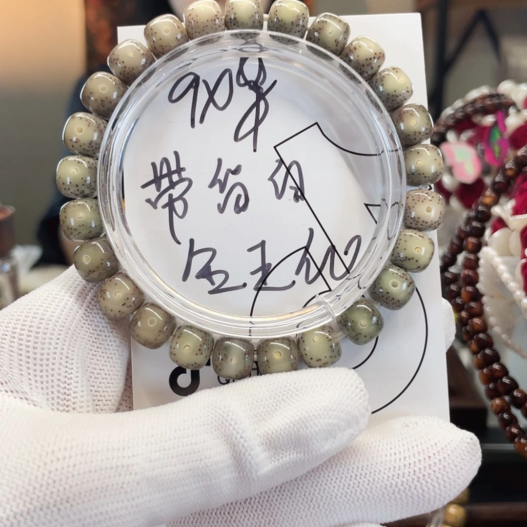星月菩提吊坠星月