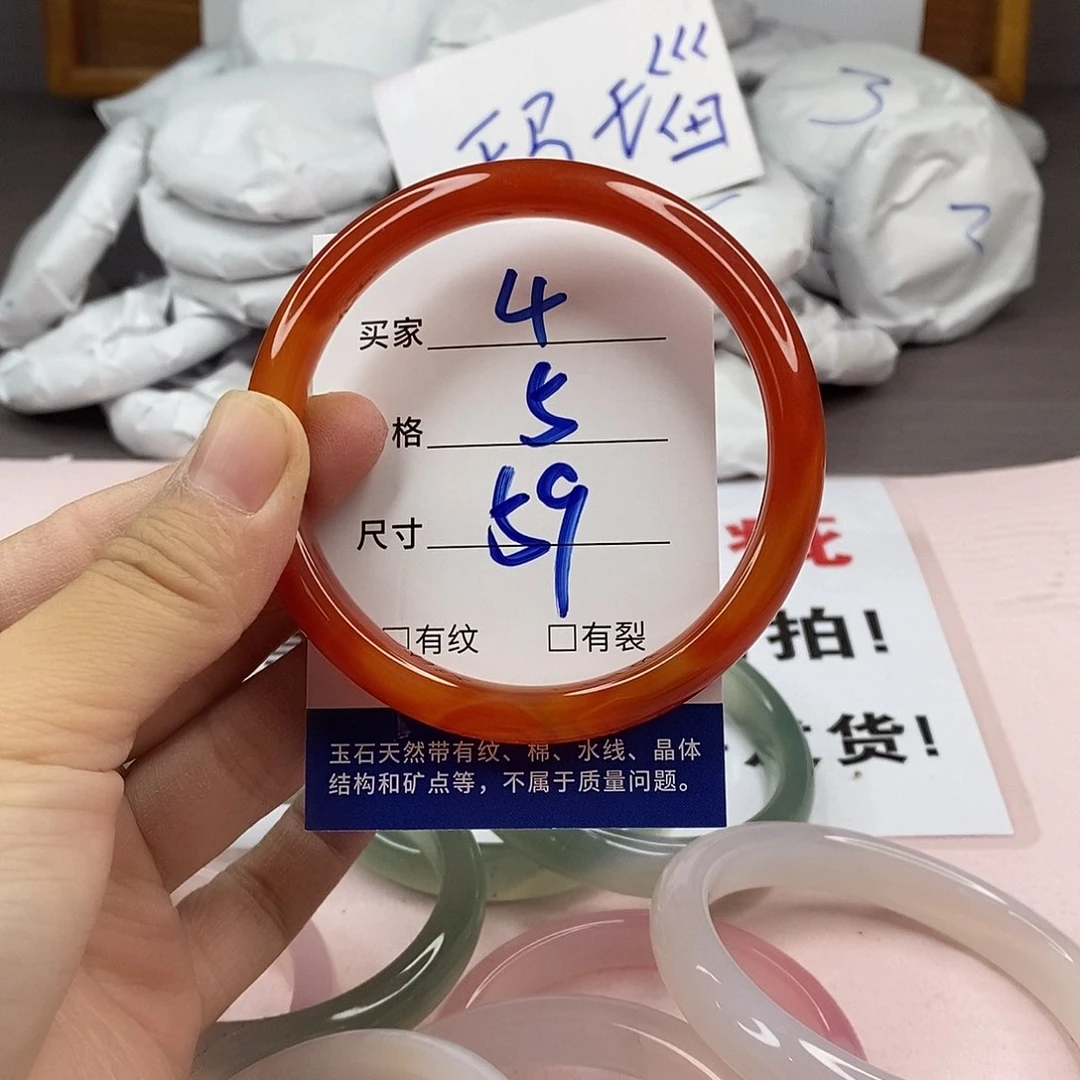 玛瑙/玉髓手镯未镶嵌4